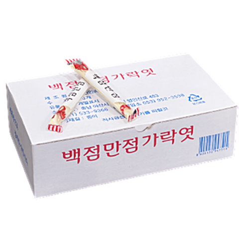 서해안민속 백점만점 가락엿 100개입(1통)무료배송, 20g, 100개