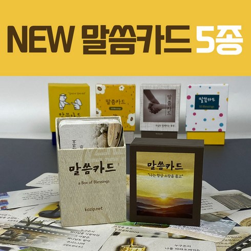 크리스마스카드만들기 TOP01