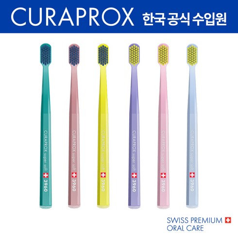 curaprox - 큐라덴 큐라프록스 CS3960 부드러운 초극세모 잇몸칫솔(6개입), 1세트, 6개입