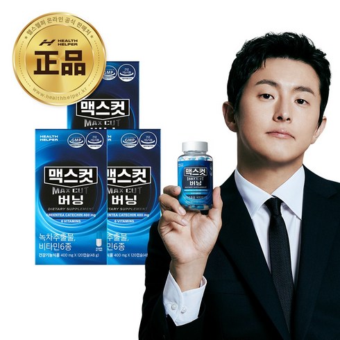 헬스헬퍼 맥스컷, 120정, 3개