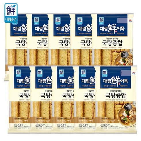 베스트식품 대림 국탕용종합어묵 340g x10개, 10개