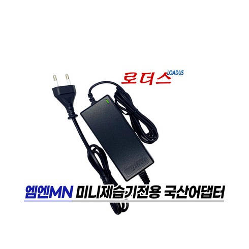 GQ24 090250 AK - 엠엔mn 미니제습기 MFH-DH3PW 전용GQ24-090250-AK 호환 9V 2.5A 22.5W 국산로더스어댑터, 1개