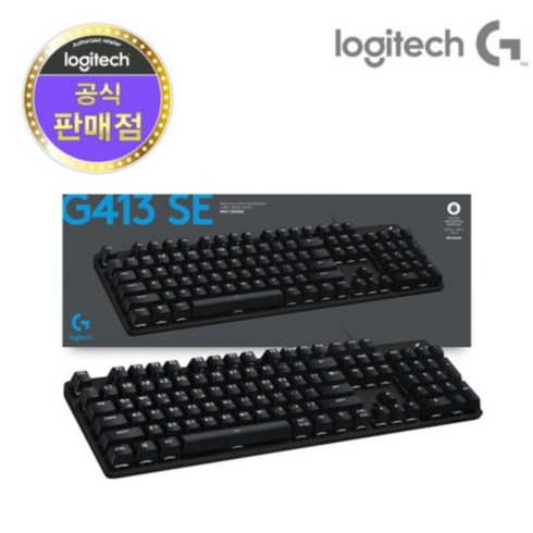 로지텍 정품 G413 SE LED 유선 게이밍 기계식 키보드, G413 SE 블랙