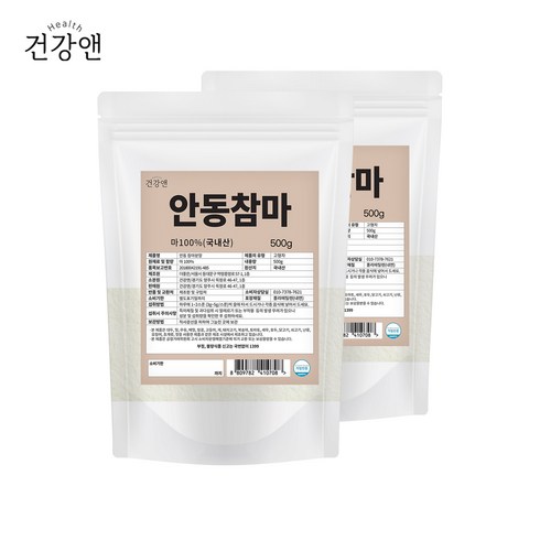 안동마가루 - 안동 참마 가루 100% 국산 분말 마가루 산약가루, 500g, 2개