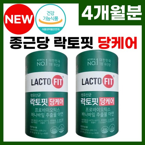 혈당유산균 종근당 건강 혈당 유산균 식후 혈당 상승 억제 도움 주는 식 약 처 인증 유산균 혈당케어 프로바이오틱스 유산균 종근당 바나바 락토핏 혈당 케어 당케어 당유산균 추천, 60g, 2박스