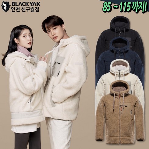 블랙야크 남자 여성 커플 후리스 플리스집업 양털 뽀글이 등산점퍼 B마카롱에센셜2후드자켓