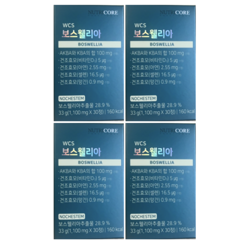 뉴트리코어 WCS 보스웰리아 1000mg 30정 x 4개