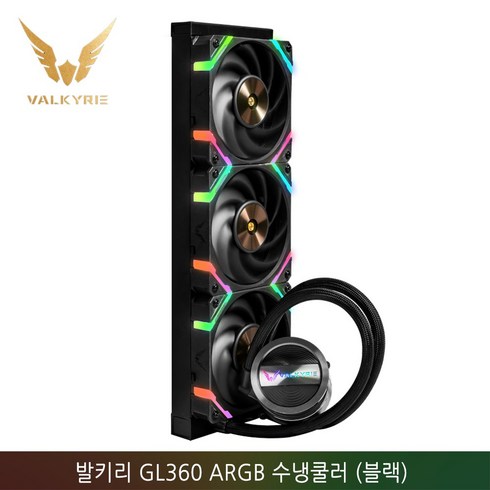 발키리 GL360 ARGB CPU 수냉쿨러 (블랙)