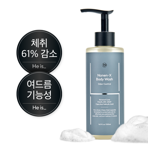 남성청결제쿨링올인원바디워시500ml - 히이즈 남성 바디워시 남자 냄새 악취 제거 노넨엑스, 1개, 500ml