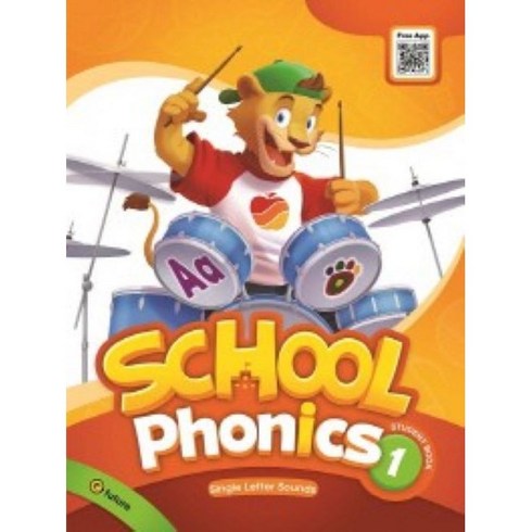 스쿨파닉스 - School Phonics SB 1