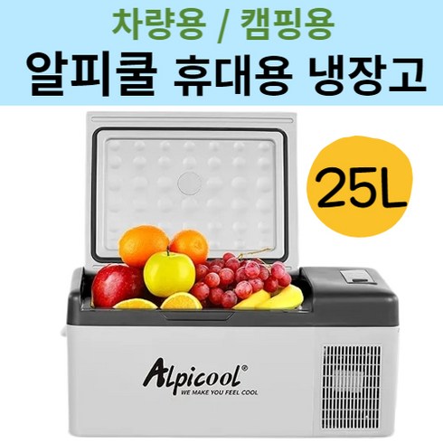 2023년 가성비 최고 알피쿨k25 - 지노셀 알피쿨 K25 차량용 캠핑 냉장고 25L