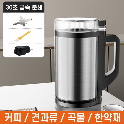 2023년 가성비 최고 분쇄기 - Waz 독일기술 분쇄기 가정용 다기능 자동 스테인레스 곡물 커피 가루, 304스테인레스