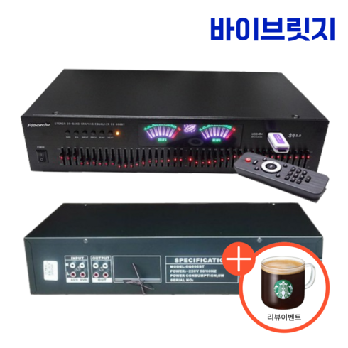 이퀼라이저 오디오 음악 무대 스펙트럼 조절 EQ, 블랙 본체