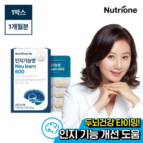 뉴트리원 인지 기능엔 뉴런 Neu Learn 6박스 - 인지기능엔 뉴런 Neu learn 600 (흰목이버섯) 1박스 1개월분 캡슐