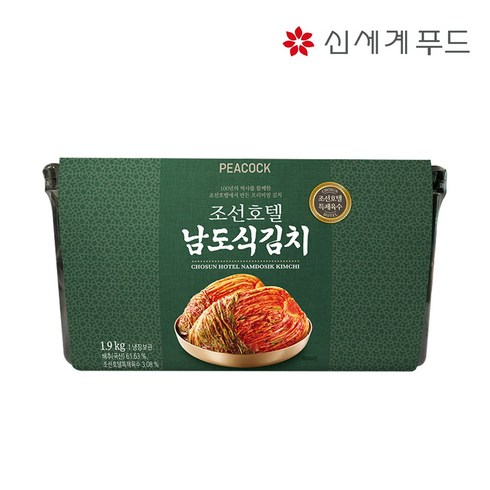 피코크 조선호텔 남도식김치 냉장(1.9kg//배추 고추분 국내산), 1개, 1.9kg