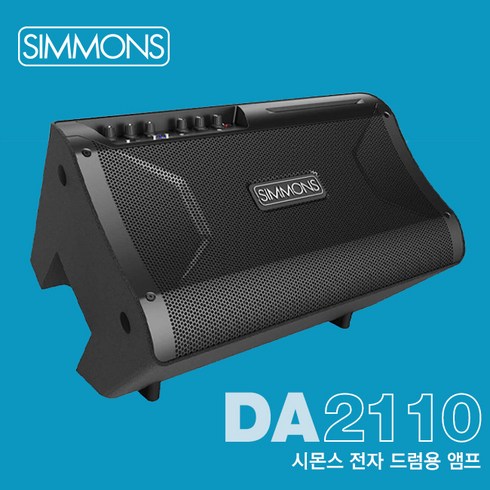 SIMMONS 시몬스 전자드럼 다용도 앰프 DA2110 (10인치 블루투스 앰프), 단품