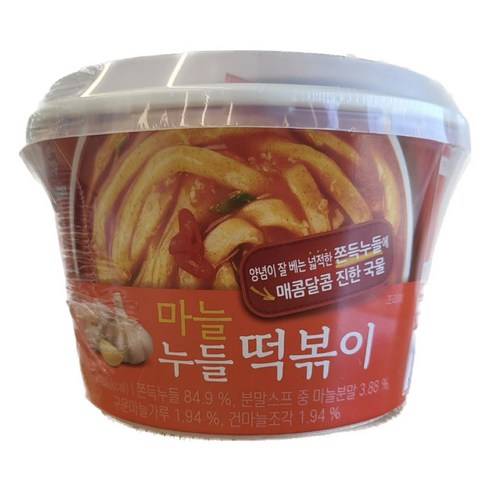 마늘떡볶이 TOP01