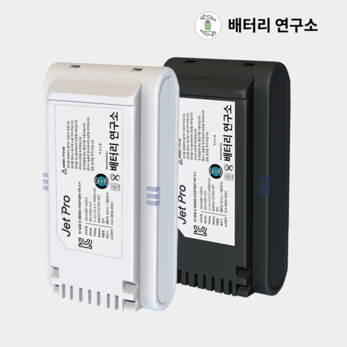 (당일출고)삼성 제트 무선청소기 VCA-SBT90 배터리 팩 국내제작 호환용 보증기간 1년 용량 4000mAh, 1개, VCA-SBT 90 라인