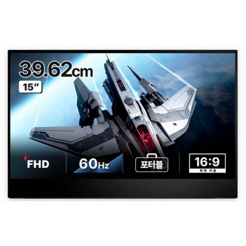 tfx156t - 한성컴퓨터 FHD DEX 포터블 멀티터치 휴대용 모니터, 39.6cm, 10세트, TFX156T