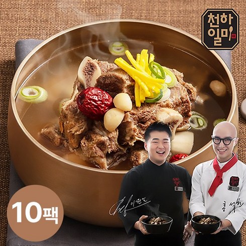 천하일미 전통갈비탕 800g x 10팩, 10개