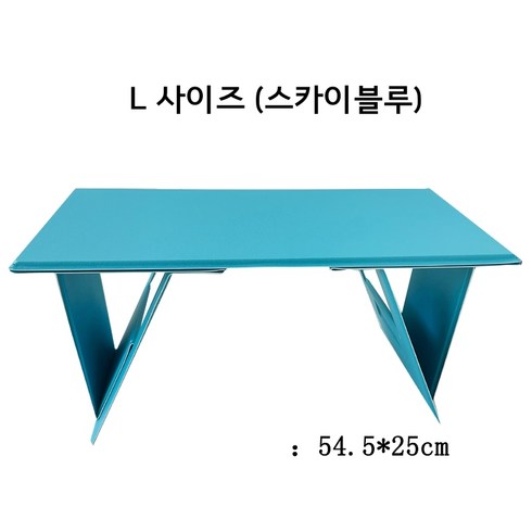 제이케이 차량용 접이식 테이블 트레이 식탁 책상 자동차, L사이즈(스카이블루)