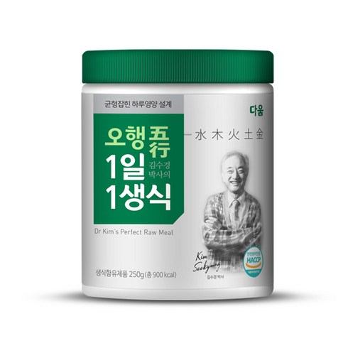 다움생식 김수경 하루생식 오행일일생식 김수경박사 생식 250g, 10개