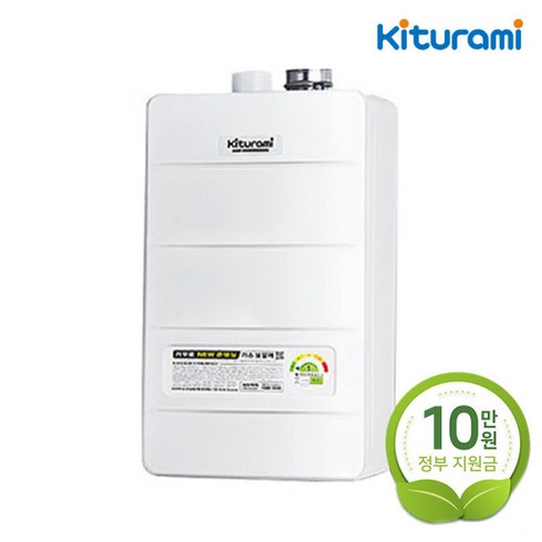 2023년 가성비 최고 거꾸로뉴14h보일러 - 귀뚜라미 거꾸로 뉴 콘덴싱-14H 가스 보일러 설치포함, 지원금 선할인 불가지역
