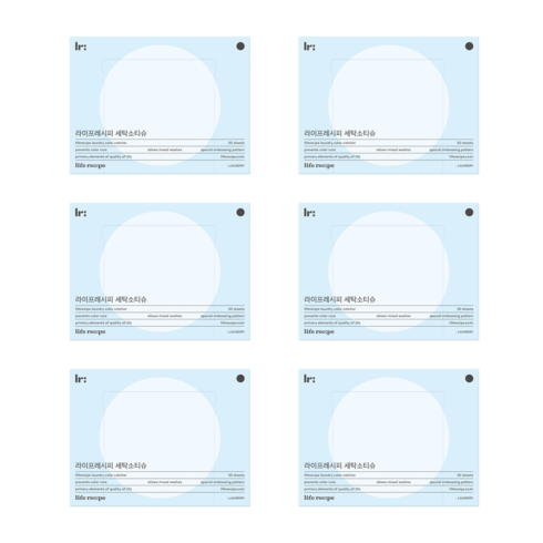 라이프레시피 세탁소티슈 컬러캐쳐 30매입 (이염방지시트 형광증백제 미세먼지 흡착), 6개
