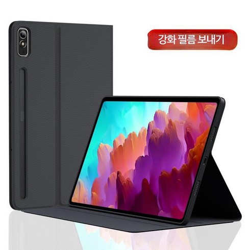 Xiaoxin Pad 태블릿 Pro 8+128G 12.7 인치144Hz 최신 2023형 재고확보 그레이 8G+128G+케이스, 레노버 샤오신 패드 프로 110.7인치, D_스마트슬립 그레이 보호케이스에는 강화필름이