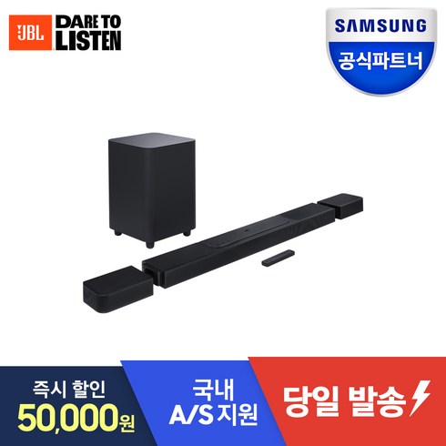 jbl사운드바 - 삼성공식파트너 JBL BAR 1300 사운드바 시스템 11.1.4채널 홈시어터 거실 TV스피커, 삼성전자로지텍(방문설치)