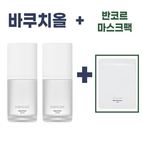 Dr.vancor 반코르 바쿠치올 세럼 5000ppm serum 닥터 반코르 정품 + 마스크팩, 30ml, 2개