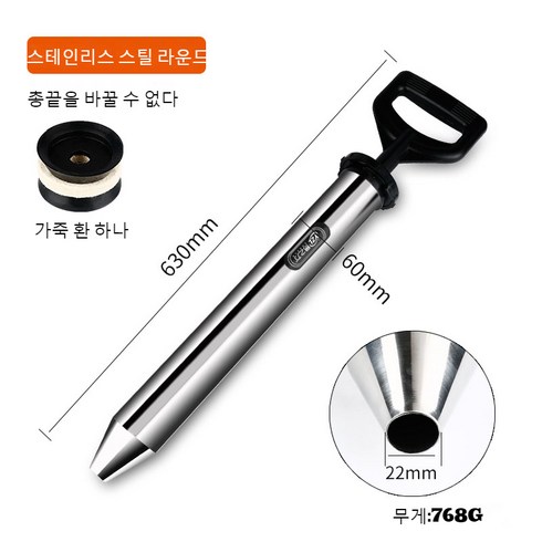 JINGHENG 사금채취도구 사금장비 스포이드 수동 그라우트 석션, 스테인리스 스틸 시멘트 건(환구형), 1개