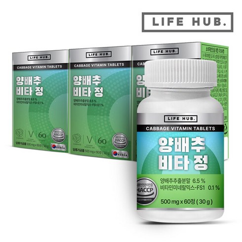 HY 하루양배추 6박스 - 양배추 비타정 3통(180정) 6개월분, 없음, 3개, 60개