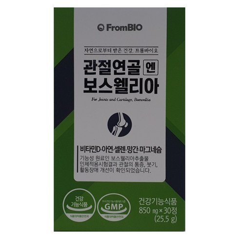 프롬바이오 관절연골엔 보스웰리아 30정, 51g, 10개, 850mg