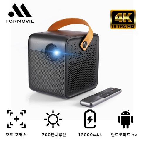 Formovie Dice DLP 미니빔 프로젝터 안드로이드 TV 1080P 풀HD 홈시어터 700ANSI 루멘 16000mAh, Android 9.0 TV, 추가상품없음