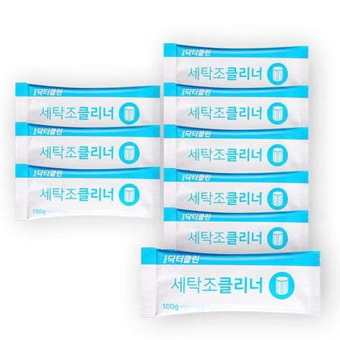 세탁조클리너총9회분 - 닥터클린 세탁조청소 세탁조클리너, 9개, 100g