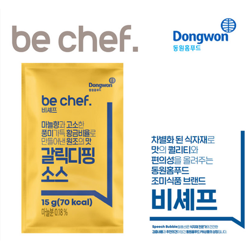 동원 일회용 갈릭디핑소스 업소용 대용량 파우치, 15g, 500개입