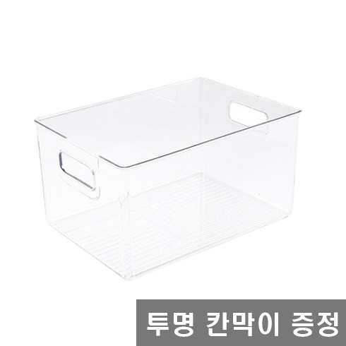 ort10단계 - 체인컴퍼니 ort 정리함 투명 책바구니 장난감 리빙박스 대, 1개