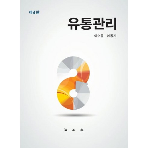 이수동 TOP01