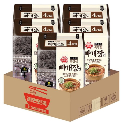 오뚜기 죽장연 빠개장면 130g, 20개