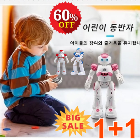 2023년 가성비 최고 IOT제품 - 1+1 스마트 처 리모컨 로봇 움직이는로봇장난감 리모컨 로봇장난감 노래와 춤/자동 디스플레이, 알록-파란색*1개+알록-레드*1개