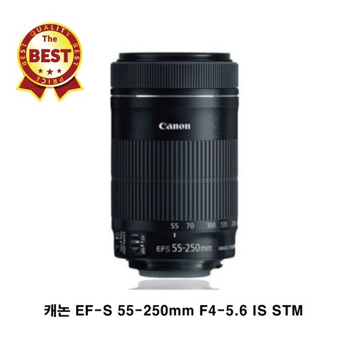 캐논55-250 - 캐논 EF-S 55-250mm F4-5.6 IS STM