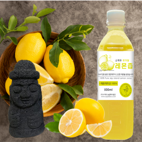 국산레몬 - 소적두 무가당 제주레몬즙 원액 100%, 500ml, 1개