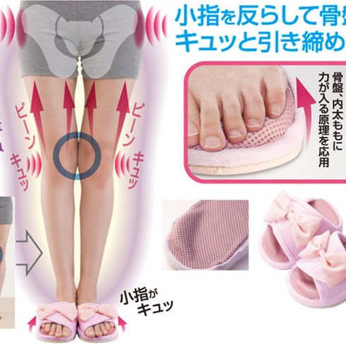 골반 오다리 교정 슬리퍼 다이어트 스트레칭효과 실내화 기능성실내화-신체 균형을 위한 과학적설계, 1개