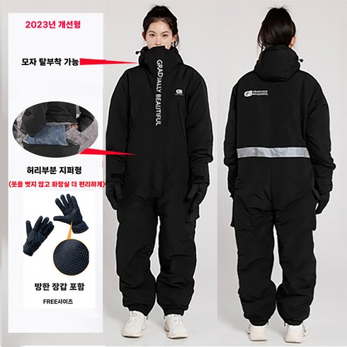 2023년 가성비 최고 스키방한복 - ZHINUO 지누오 방수방풍 방한복 일체형 패딩 우주복 스즈끼복 작업복 오토바이 겨울옷 배달 라이딩 낚시복 방풍복, L, 고급블랙+보온장갑