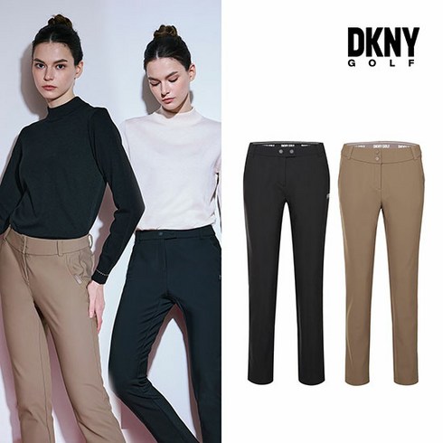 [KT알파쇼핑][FW최신상]DKNY GOLF 여성 트리코트 본딩 팬츠 2종