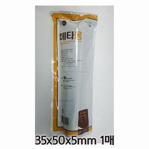 메디폼 베타폼 5mm 1매 2차 치유폼제창상피복재