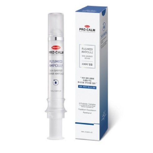 한미 프로캄 후시메디 리페어샷 앰플 10ml+랜덤샘플, 1개, 10ml