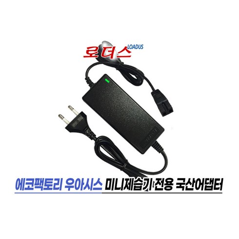 GQ24 090250 AK - 에코팩토리ecofactory 우아시스 미니제습기 DH-100 300mL 전용 GQ24-090250-AK 호환 9V 2.5A 22.5W 국산로더스어댑터, 1개