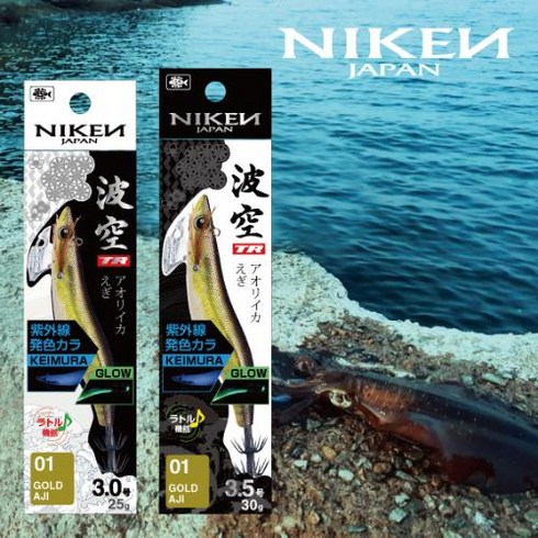 2023년 가성비 최고 니켄팁런에기 - 니켄 파공 팁런에기 무늬오징어에기, #8 오리엔탈퍼플, 3.5호, 1개